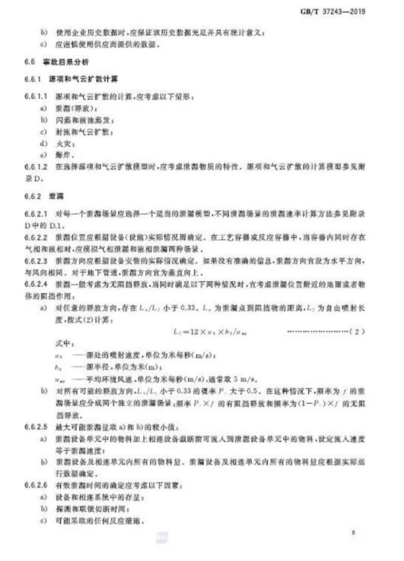 1595222253309665.png image.png