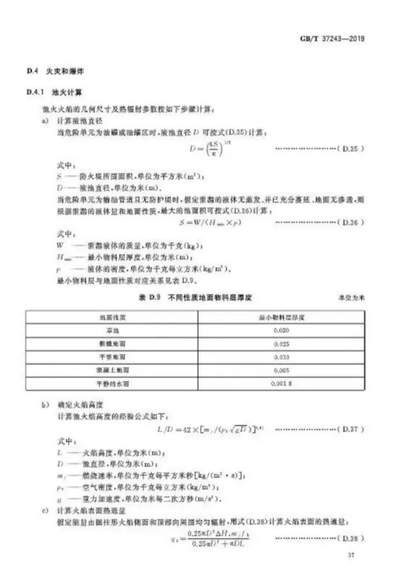 1595222505506140.png image.png