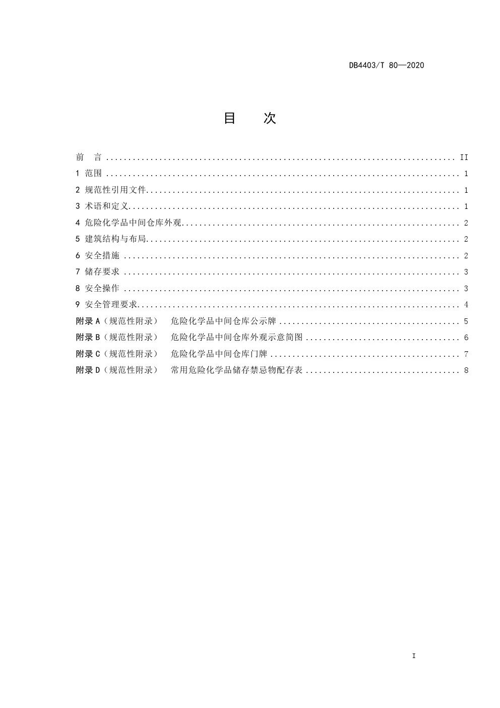1604372361691115.jpg