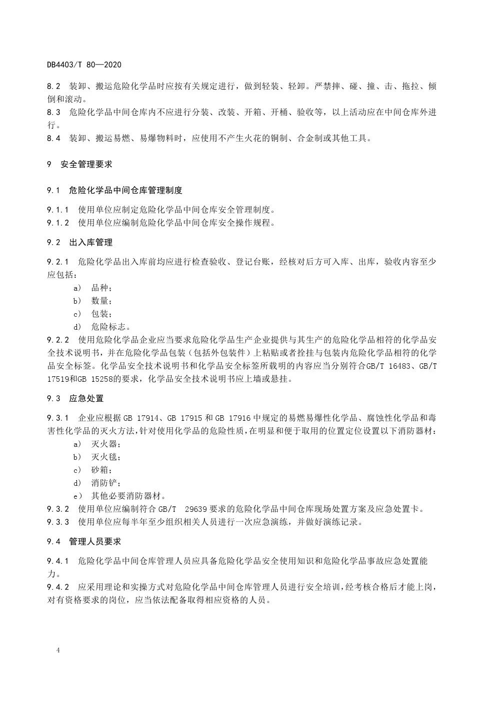 1604372362120115.jpg