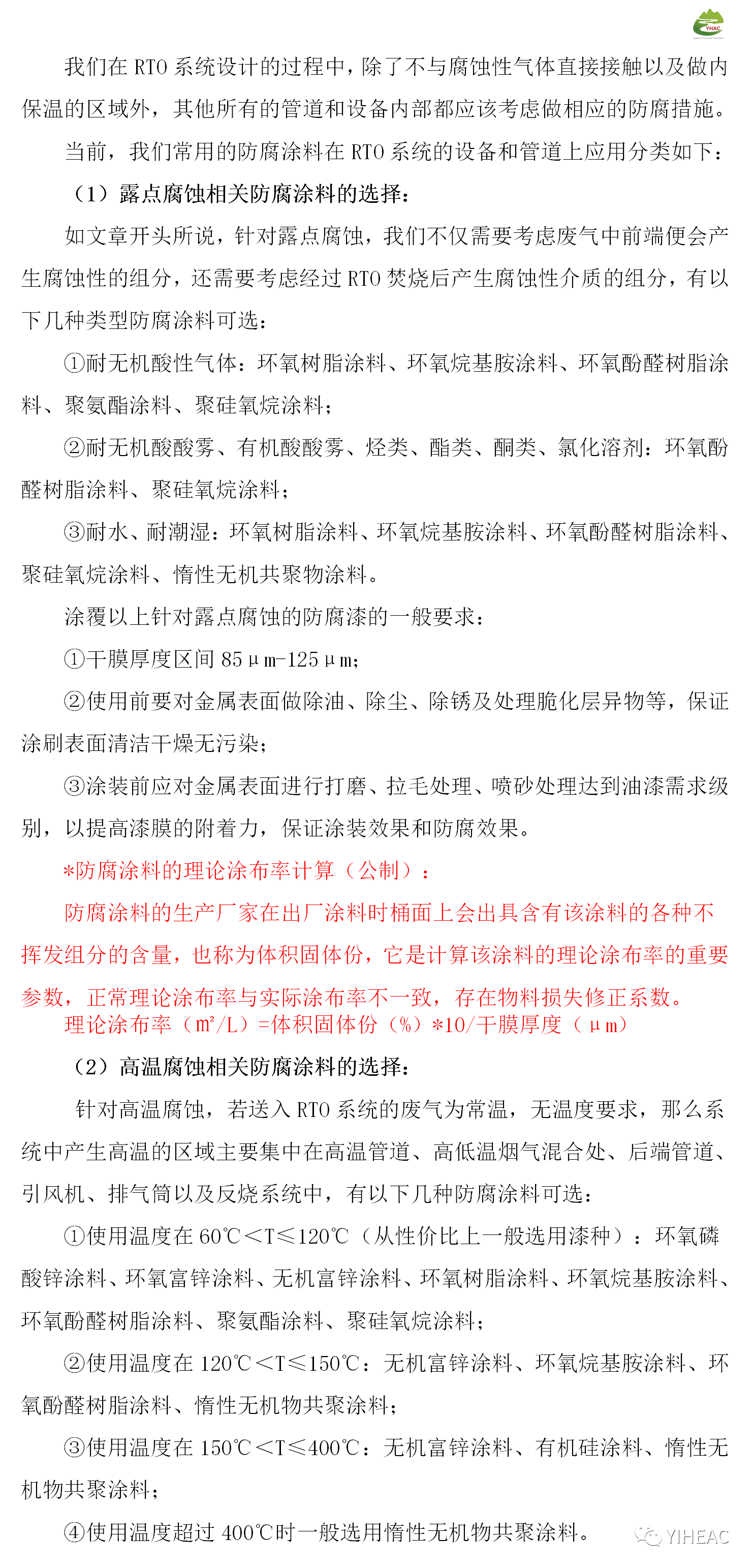 1607999881843299.png