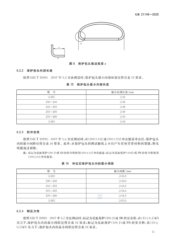 1608278423840838.png 圖片.png
