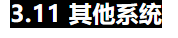 1609900400453447.png 圖片.png